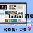 澳门网赌app软件下载免费